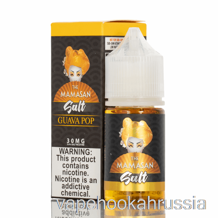 Vape Russia Guava Pop - соль мамасан - 30мл 50мг